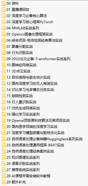 课程简介.png