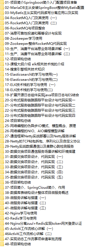 课程简介.png