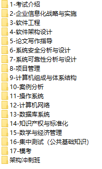 课程简介.png