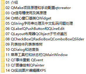 课程简介.png
