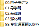 课程简介.png