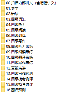 课程简介.png