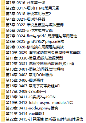 课程简介.png