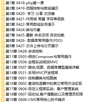课程简介.png