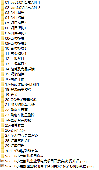 课程简介.png