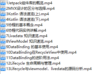 课程简介.png
