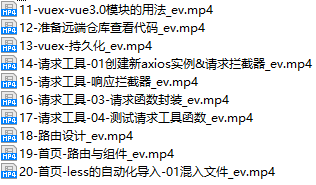 课程简介.png