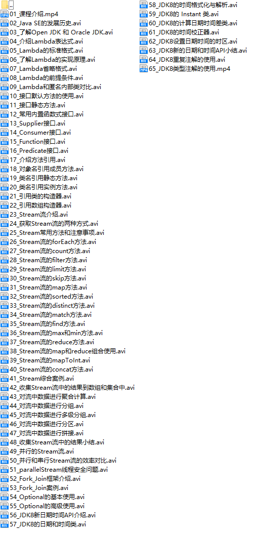 课程简介.png