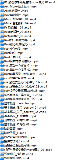 课程简介.png