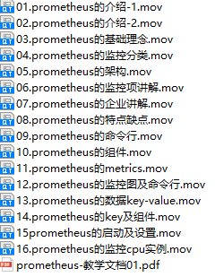 课程简介.png
