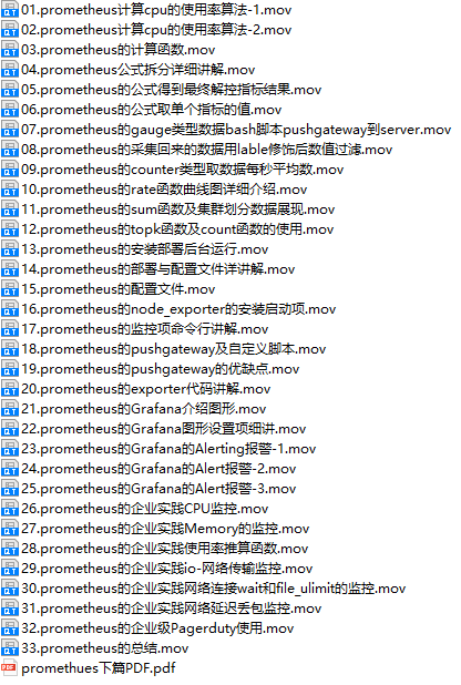 课程简介.png