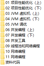 课程简介.png