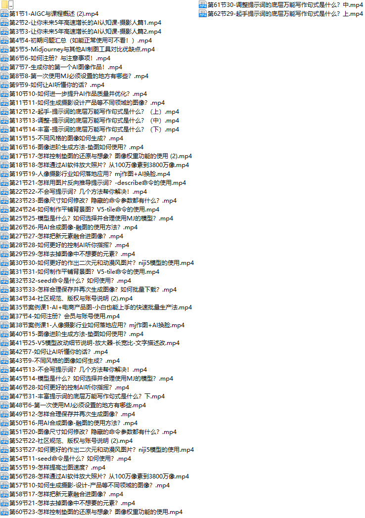 课程简介.png