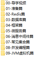 课程简介.png