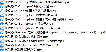 课程简介.png