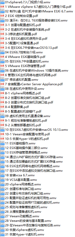 课程简介.png