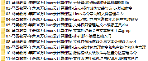 课程简介.png