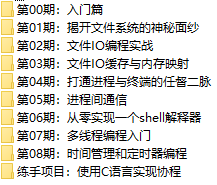 课程简介.png