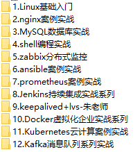 课程简介.png
