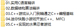 课程简介.png