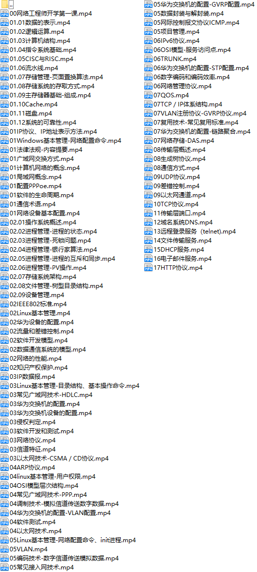 课程简介.png