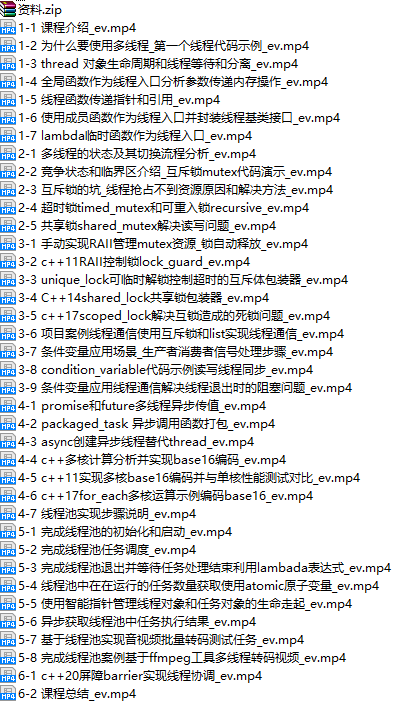 课程简介.png