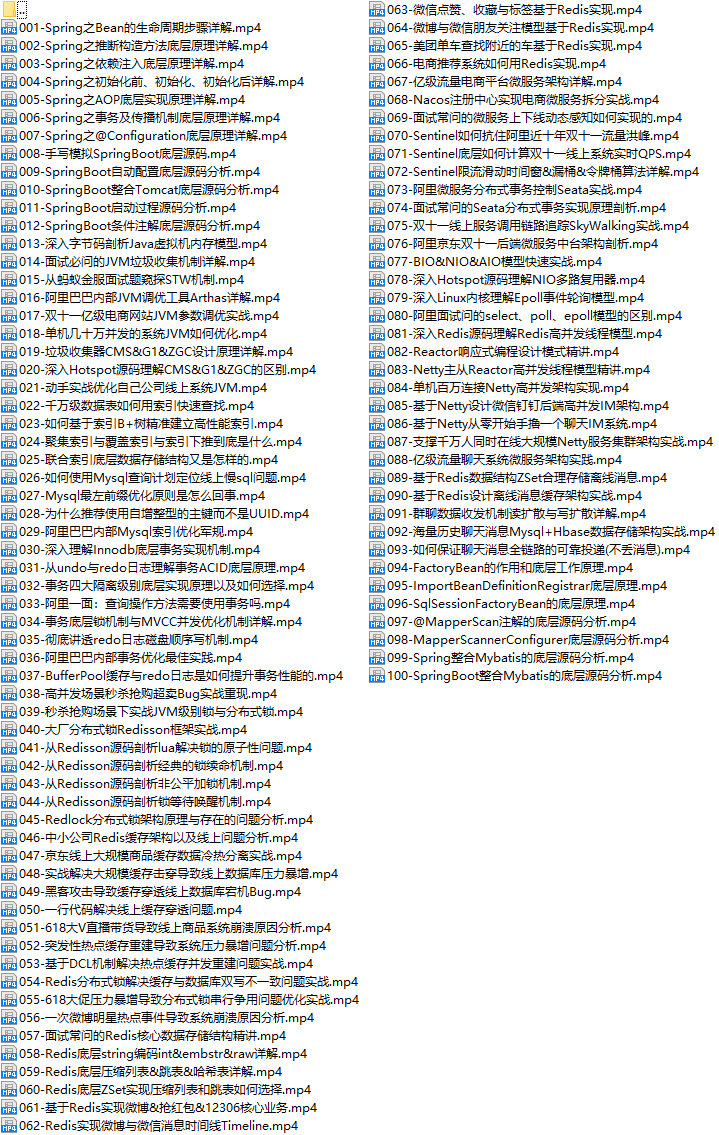 课程简介.png