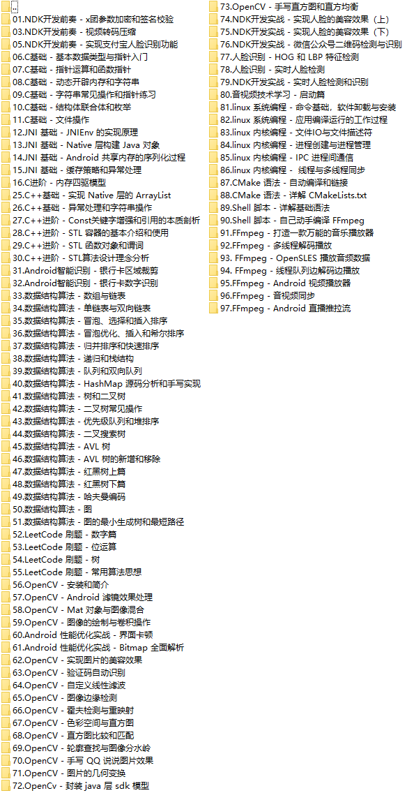 课程简介.png