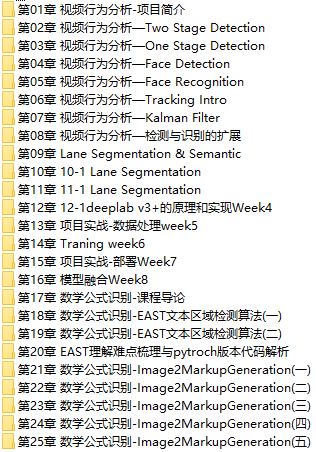 课程简介.png