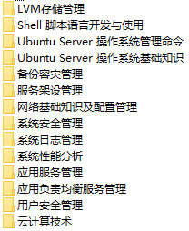 课程简介.png