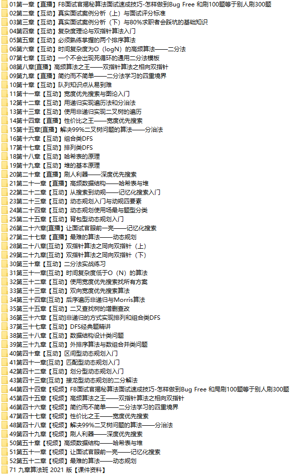 课程简介.png