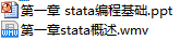 课程简介.png