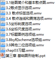 课程简介.png