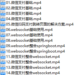 课程简介.png