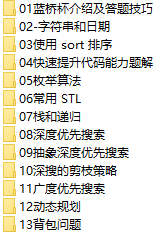 课程简介.png