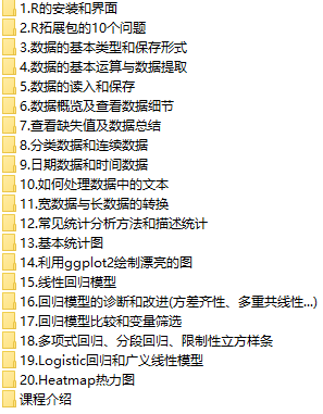 课程简介.png