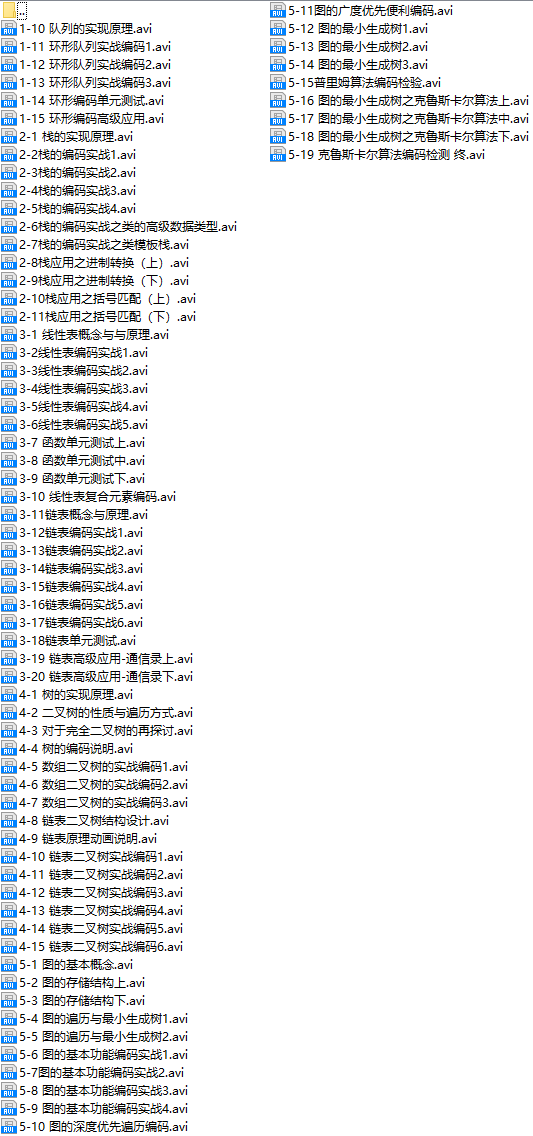 课程简介.png