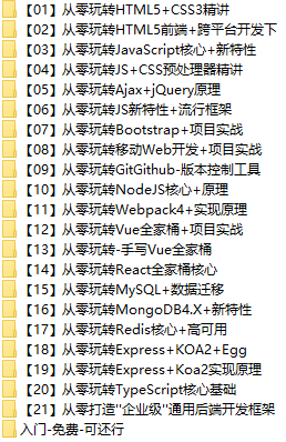 课程简介.png