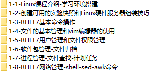 课程简介.png
