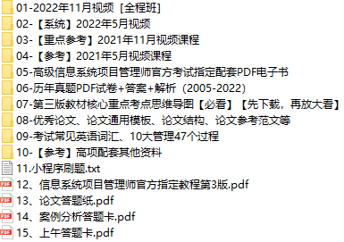 课程简介.png