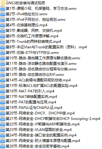 课程简介.png