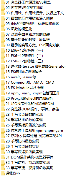 课程简介.png