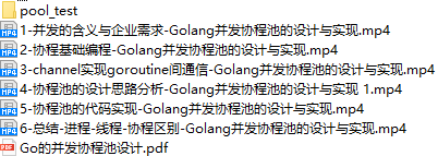 课程简介.png