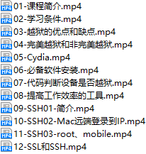 课程简介.png