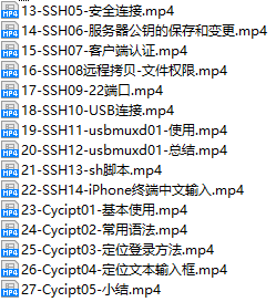 课程简介.png