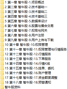 课程简介.png