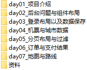 课程简介.png