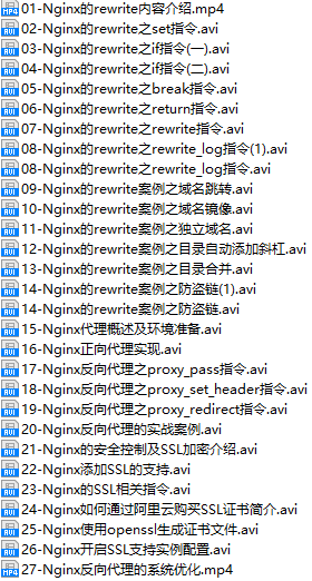 课程简介.png