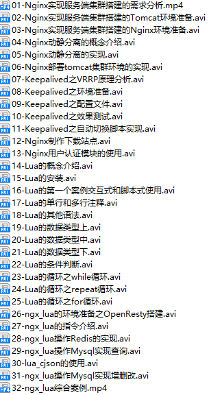 课程简介.png