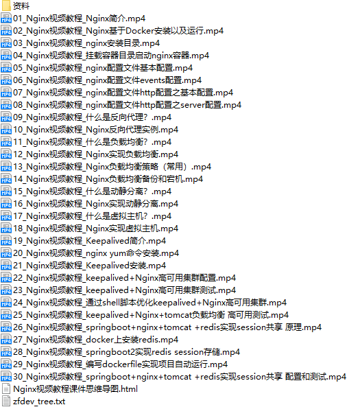 课程简介.png